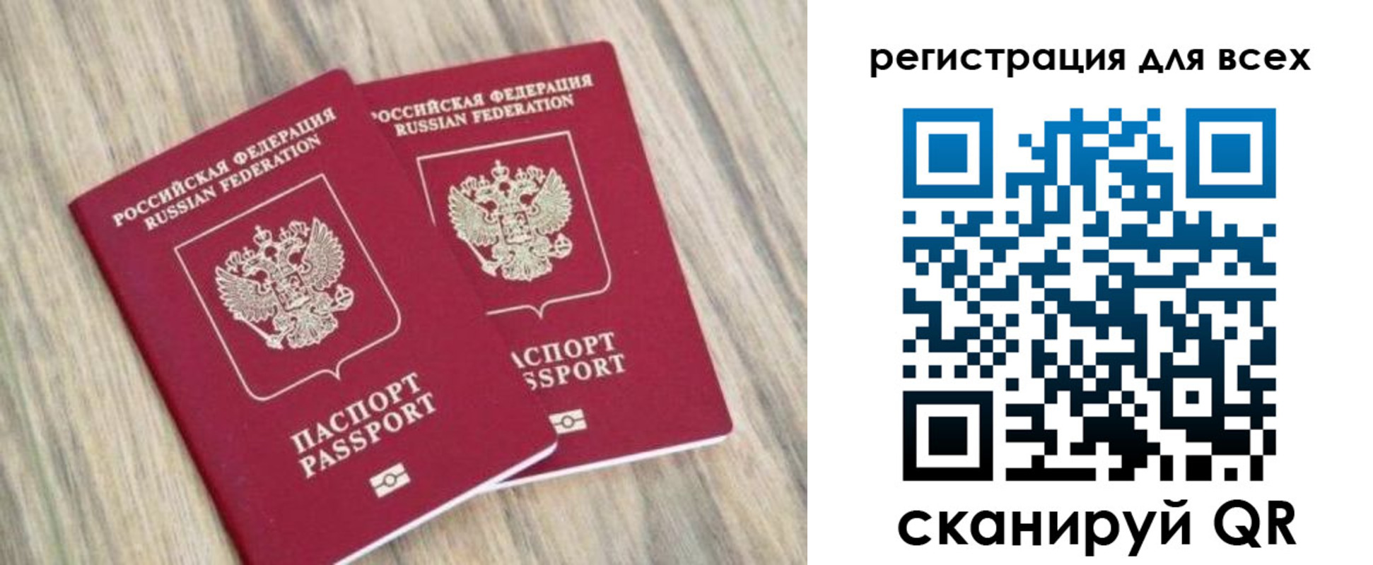 прописка иностранных граждан в Цимлянске